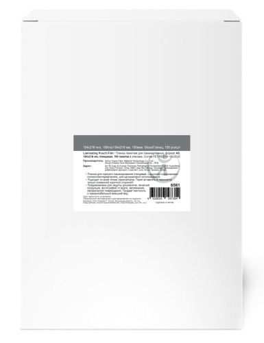 Пакетная пленка для ламинирования, глянцевая, 154х216мм (A5), 150мкм, LF